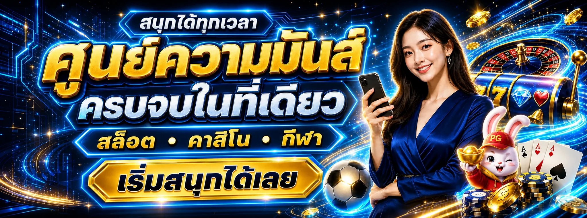 Nemoall เว็บพนันออนไลน์ สล็อต คาสิโน ฝากถอนออโต้