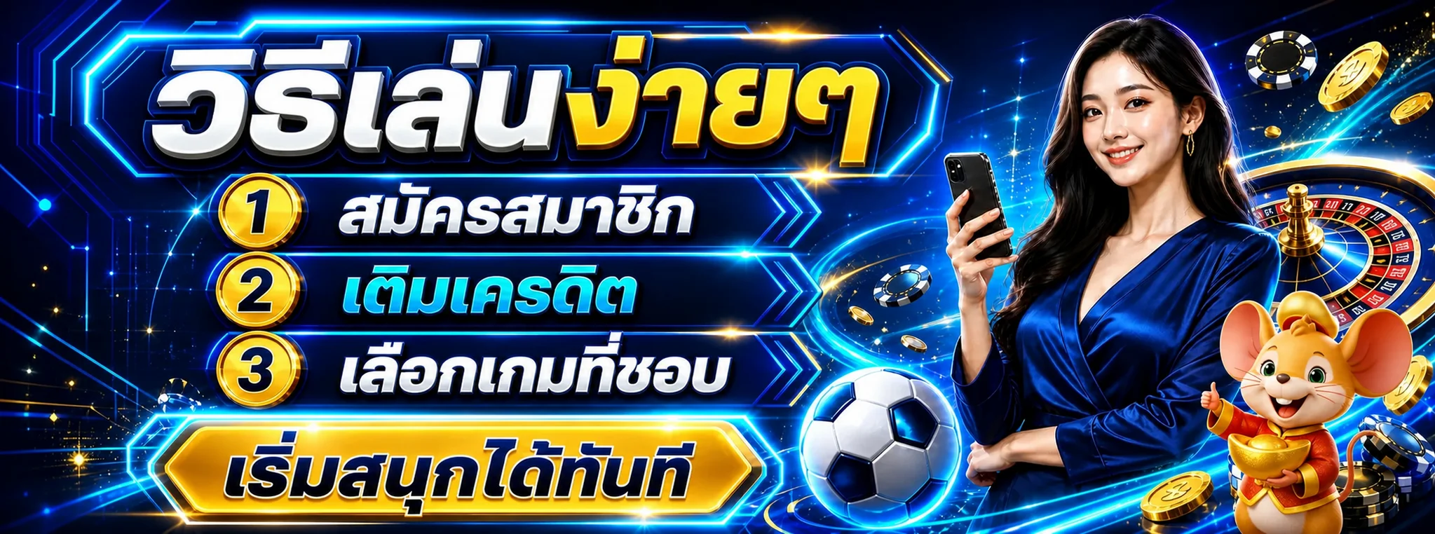ขั้นตอนเริ่มเล่นเกมออนไลน์บน Nemoall
