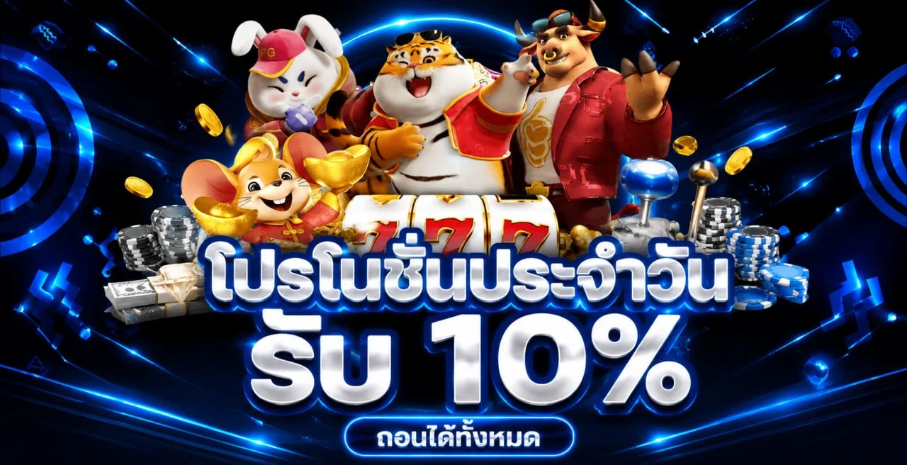 Nemoall เว็บพนันออนไลน์ สล็อต คาสิโน ฝากถอนออโต้
